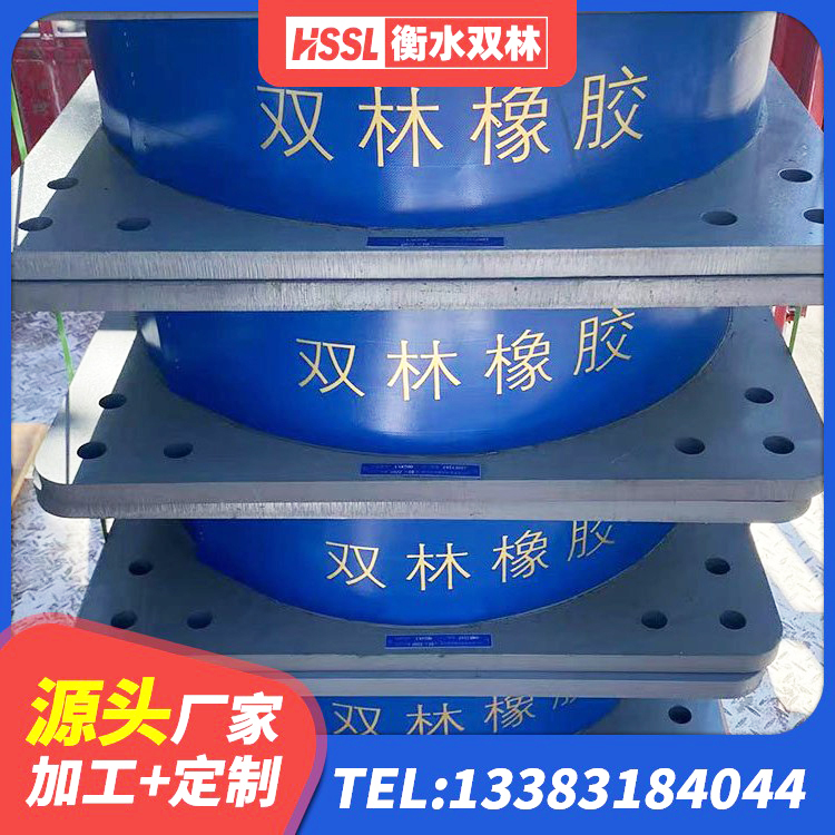 芜湖LRB橡胶隔震支座800(II型) 芜湖建筑水平力分散型隔震支座生产厂家 芜湖隔震减震支座厂家电话 芜湖HDR高阻尼橡胶隔震支座厂家 - 第1张
