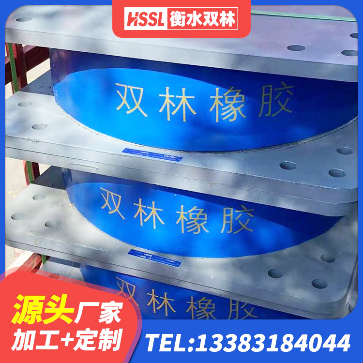 芜湖LNR隔震支座1000生产厂家 芜湖单向铅芯橡胶隔震支座厂家 芜湖LRB铅芯支座 芜湖LNR800天然橡胶隔震支座生产厂家 - 第7张
