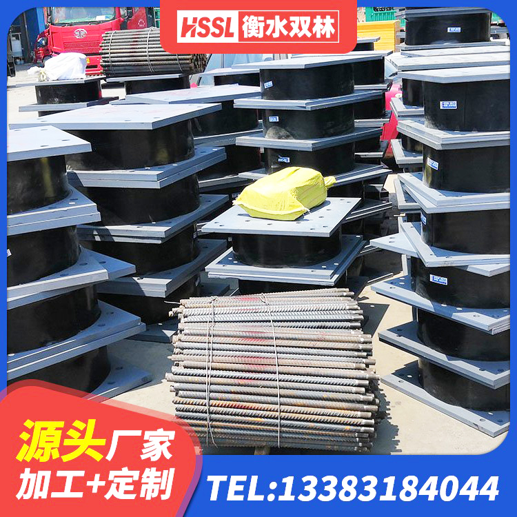 芜湖橡胶隔离支座 芜湖橡胶建筑隔震支座什么价格 芜湖建筑铅芯抗震支座装置生产厂家 芜湖Y4Q橡胶隔震支座生产厂家 - 第6张