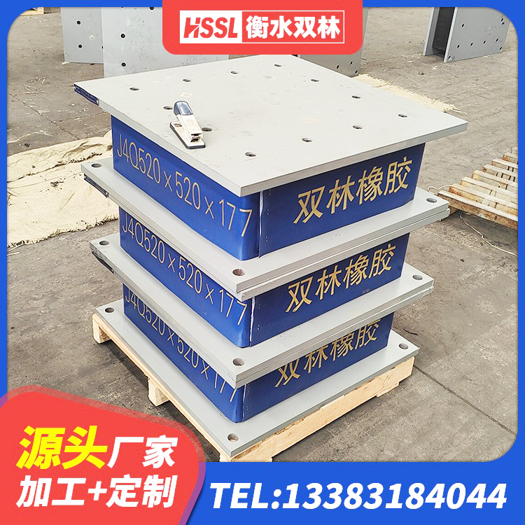 芜湖建筑橡胶隔震支座厂家电话 芜湖LNR隔震支座600厂家 芜湖建筑橡胶隔震支座LNR700生产厂家 芜湖LNR1400天然隔震支座厂家电话 - 第8张