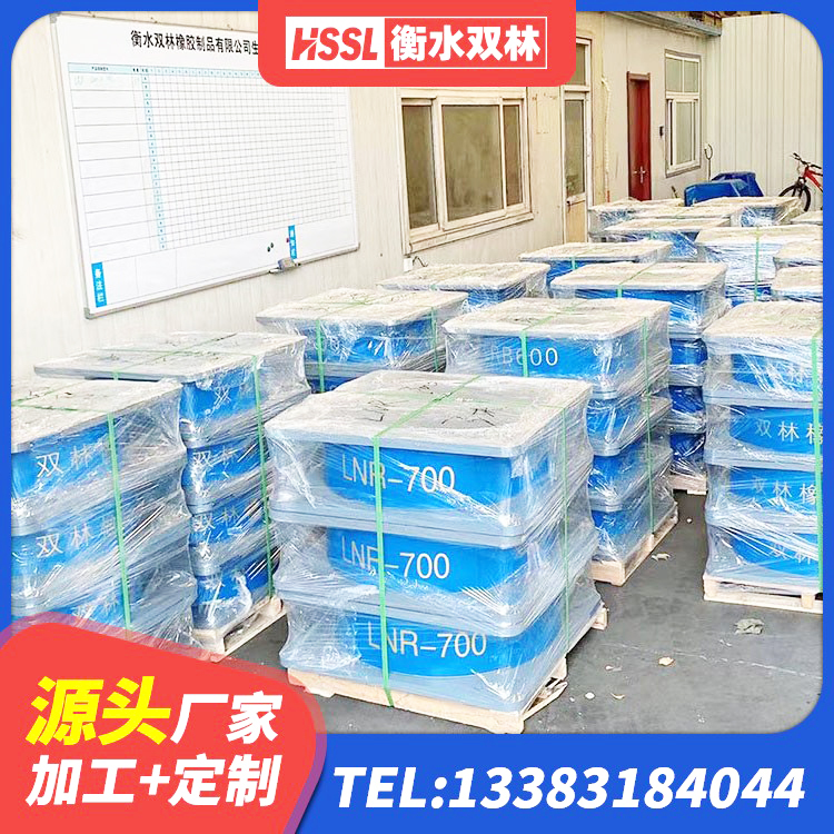 芜湖橡胶隔离支座 芜湖橡胶建筑隔震支座什么价格 芜湖建筑铅芯抗震支座装置生产厂家 芜湖Y4Q橡胶隔震支座生产厂家 - 第1张