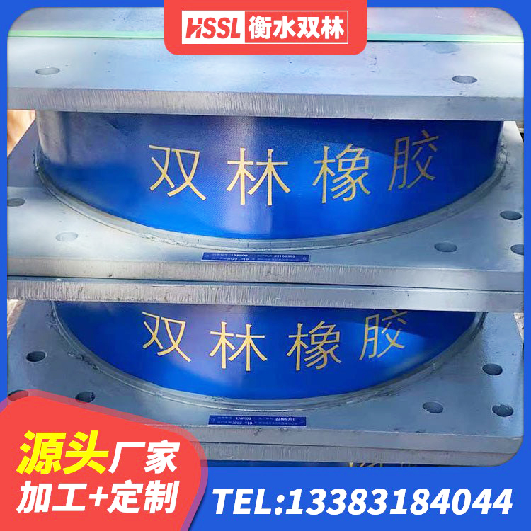 芜湖LRB400成品铅芯隔震支座生产厂家 芜湖LNR1200天然隔震支座多少钱 芜湖建筑结构隔震橡胶支座什么价格 芜湖圆形铅芯隔震支座 - 第3张