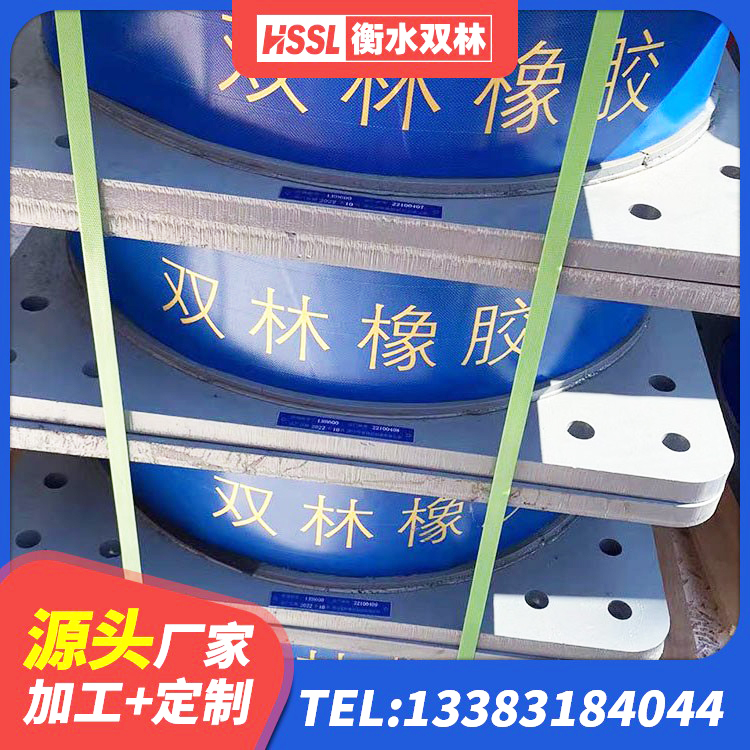 芜湖LNR(H)-D620X179隔震支座源头工厂 芜湖隔震减震橡胶隔震支座生产厂家 芜湖建筑天然橡胶隔震支座LNR厂家 芜湖HDR500高阻尼隔震支座厂家电话 - 第2张