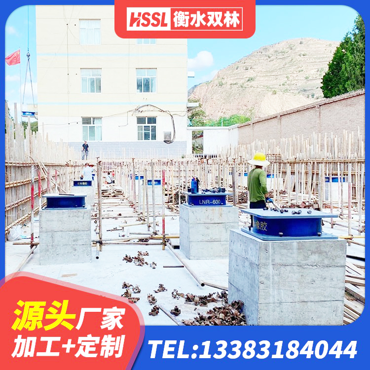 芜湖橡胶建筑支座厂家电话 芜湖LRB700支座源头工厂 芜湖HDR1500支座生产厂家 芜湖橡胶隔震减震支座 - 第3张