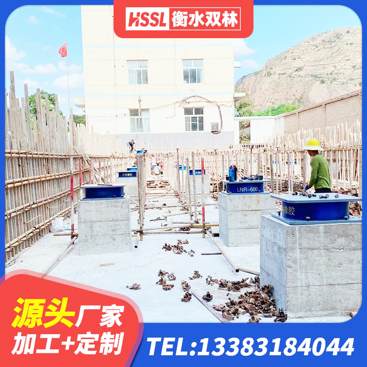 芜湖隔震支座LRB650-Ⅱ 芜湖较高阻尼隔震橡胶支座厂家电话 芜湖LNR300天然隔震支座生产厂家 芜湖高阻尼抗震支座厂家 - 第4张