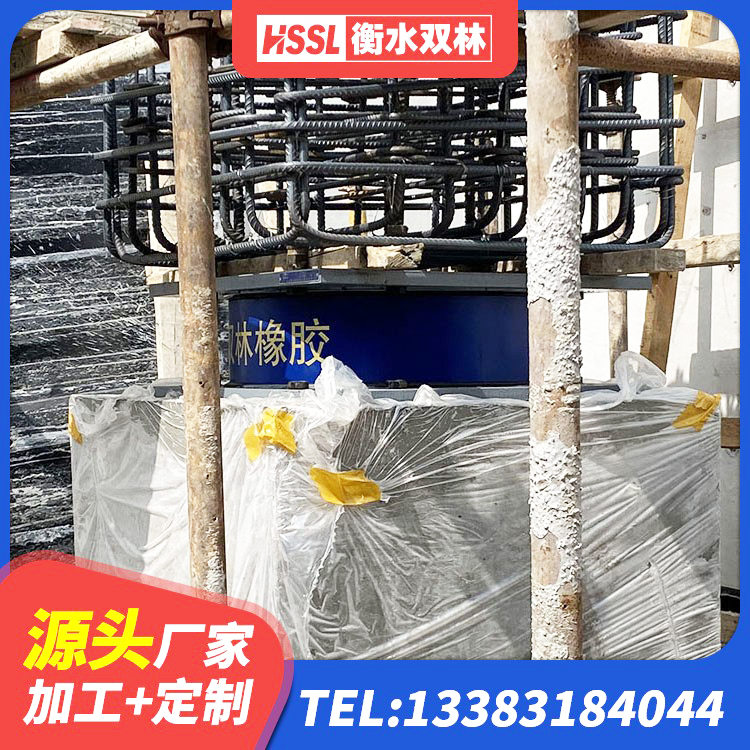 芜湖隔震支座LRB650-Ⅱ 芜湖较高阻尼隔震橡胶支座厂家电话 芜湖LNR300天然隔震支座生产厂家 芜湖高阻尼抗震支座厂家 - 第2张