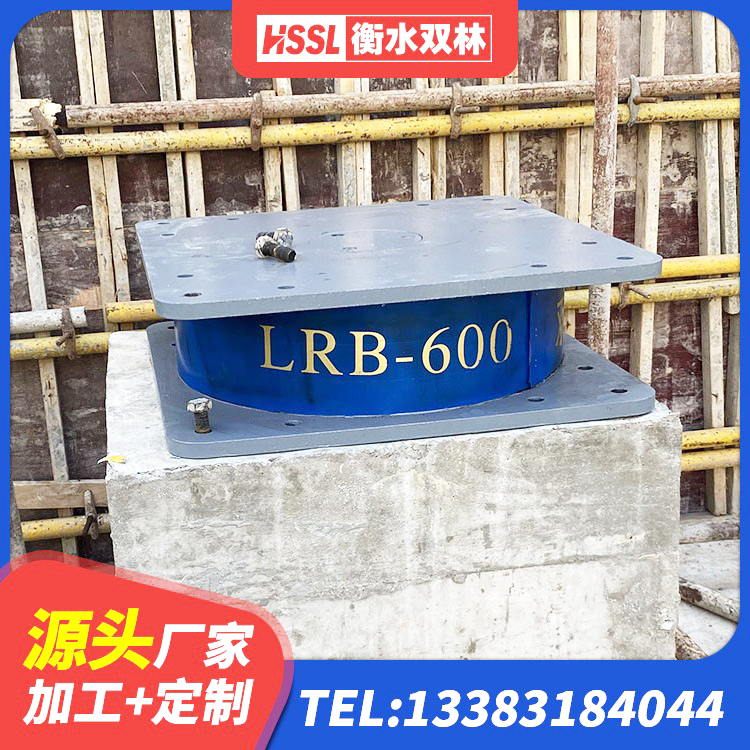 芜湖隔震支座LRB700-Ⅱ 芜湖LNR橡胶隔震支座800源头工厂 芜湖建筑工程用隔震支座源头工厂 芜湖建筑铅芯防震支座源头工厂 - 第3张