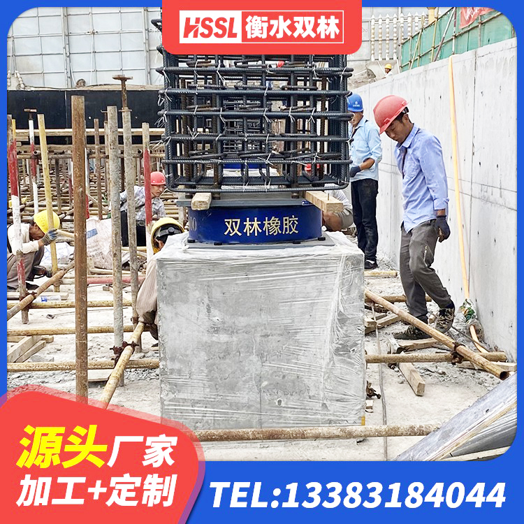 芜湖建筑橡胶隔震支座厂家电话 芜湖LNR隔震支座600厂家 芜湖建筑橡胶隔震支座LNR700生产厂家 芜湖LNR1400天然隔震支座厂家电话 - 第9张