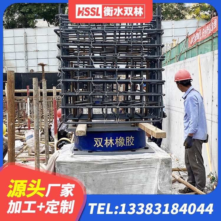 芜湖LRB橡胶隔震支座800(II型) 芜湖建筑水平力分散型隔震支座生产厂家 芜湖隔震减震支座厂家电话 芜湖HDR高阻尼橡胶隔震支座厂家 - 第7张