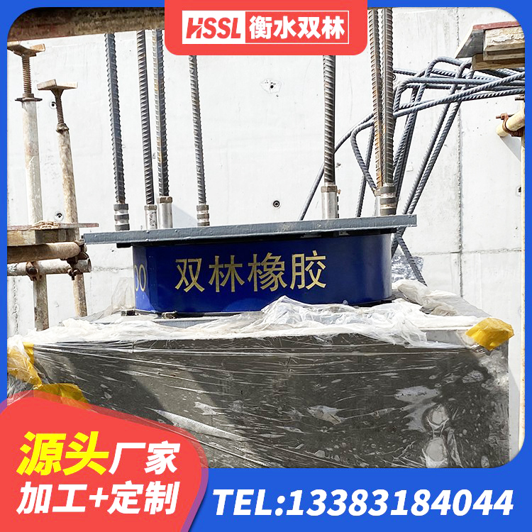 芜湖LRB400成品铅芯隔震支座生产厂家 芜湖LNR1200天然隔震支座多少钱 芜湖建筑结构隔震橡胶支座什么价格 芜湖圆形铅芯隔震支座 - 第6张