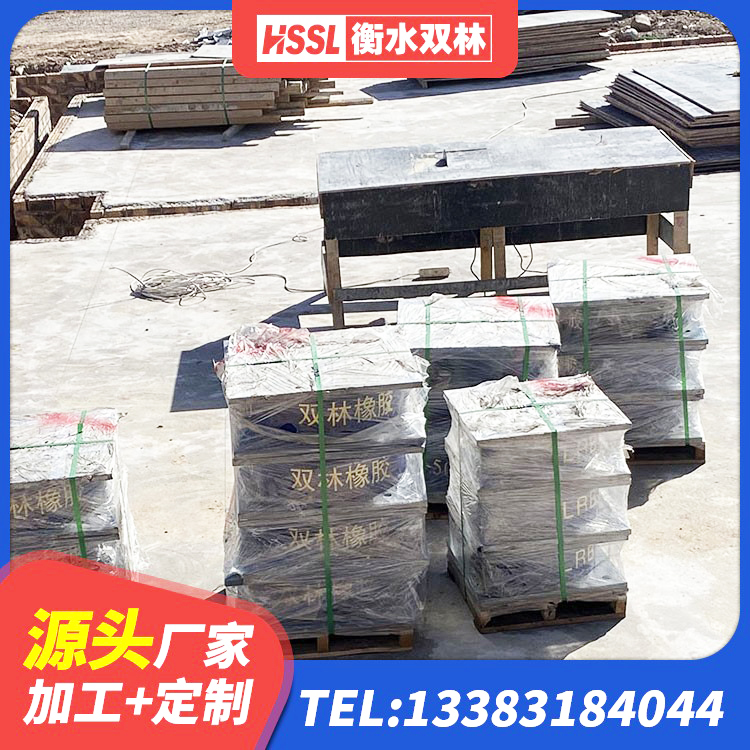 芜湖建筑橡胶隔震支座厂家电话 芜湖LNR隔震支座600厂家 芜湖建筑橡胶隔震支座LNR700生产厂家 芜湖LNR1400天然隔震支座厂家电话 - 第7张