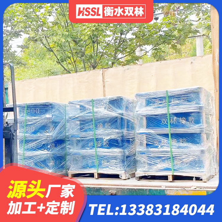 芜湖LRB橡胶隔震支座800(II型) 芜湖建筑水平力分散型隔震支座生产厂家 芜湖隔震减震支座厂家电话 芜湖HDR高阻尼橡胶隔震支座厂家 - 第2张