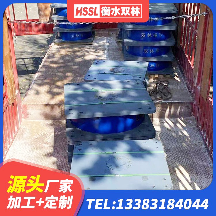 芜湖LNR隔震支座1000生产厂家 芜湖单向铅芯橡胶隔震支座厂家 芜湖LRB铅芯支座 芜湖LNR800天然橡胶隔震支座生产厂家 - 第2张
