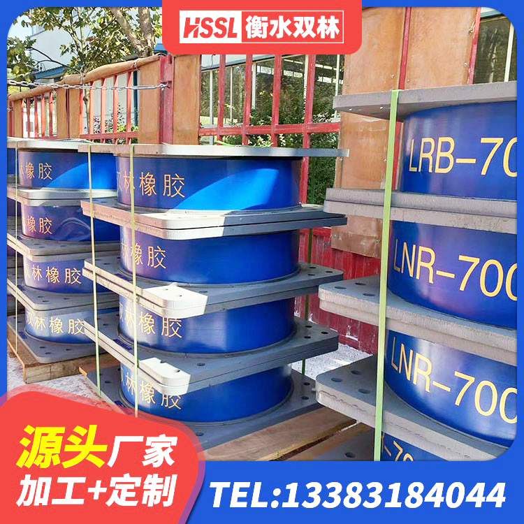 芜湖隔震支座LRB650-Ⅱ 芜湖较高阻尼隔震橡胶支座厂家电话 芜湖LNR300天然隔震支座生产厂家 芜湖高阻尼抗震支座厂家 - 第3张