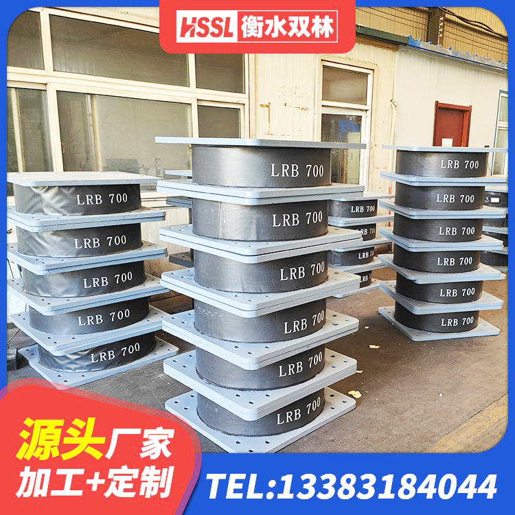 芜湖LRB400成品铅芯隔震支座生产厂家 芜湖LNR1200天然隔震支座多少钱 芜湖建筑结构隔震橡胶支座什么价格 芜湖圆形铅芯隔震支座 - 第5张