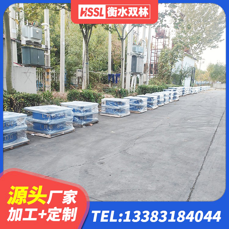 芜湖建筑橡胶隔震支座厂家电话 芜湖LNR隔震支座600厂家 芜湖建筑橡胶隔震支座LNR700生产厂家 芜湖LNR1400天然隔震支座厂家电话