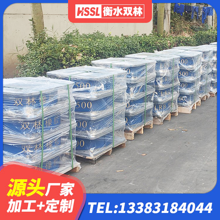 芜湖铅芯建筑橡胶隔震支座厂家 芜湖建筑橡胶隔振支座源头工厂 芜湖LNR橡胶隔震支座1200生产厂家 芜湖建筑水平力分散力型LNR隔震支座 - 第7张