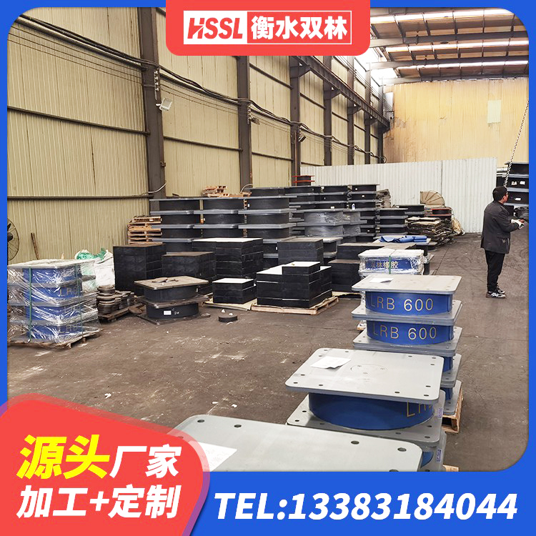 芜湖建筑厚叠层橡胶隔震支座厂家 芜湖建筑铅芯隔震支座LRB900厂家 芜湖LNR500隔震支座厂家电话 芜湖抗震支座LNR700多少钱 - 第2张