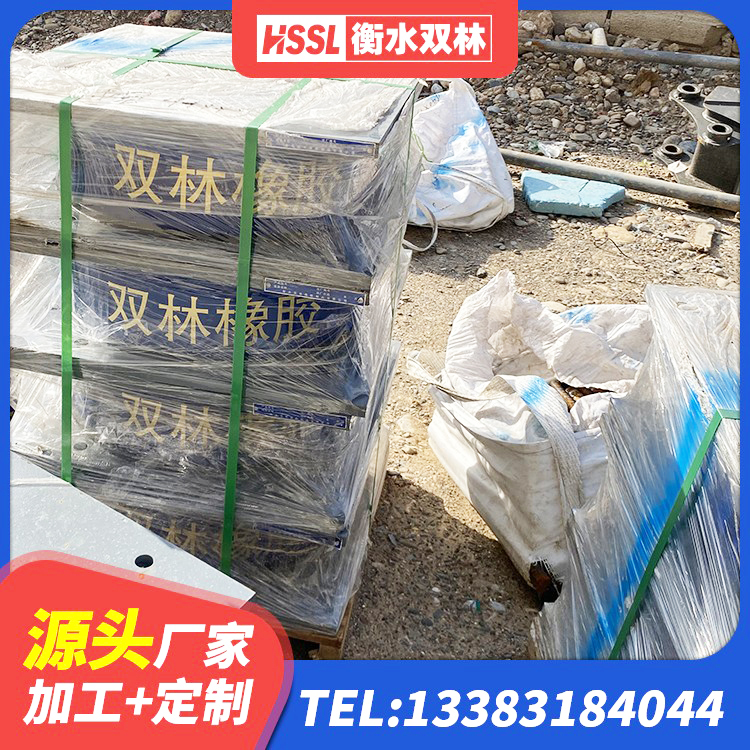 芜湖橡胶建筑支座厂家电话 芜湖LRB700支座源头工厂 芜湖HDR1500支座生产厂家 芜湖橡胶隔震减震支座 - 第9张