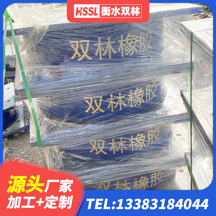 芜湖LRB400成品铅芯隔震支座生产厂家 芜湖LNR1200天然隔震支座多少钱 芜湖建筑结构隔震橡胶支座什么价格 芜湖圆形铅芯隔震支座 - 第1张